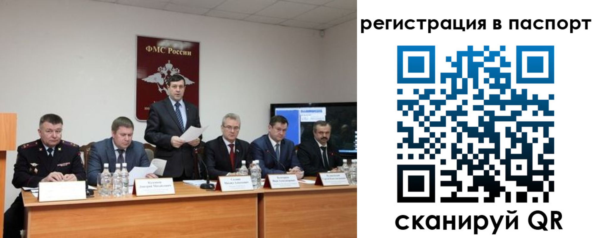 временная регистрация собственник в Нижней Туре