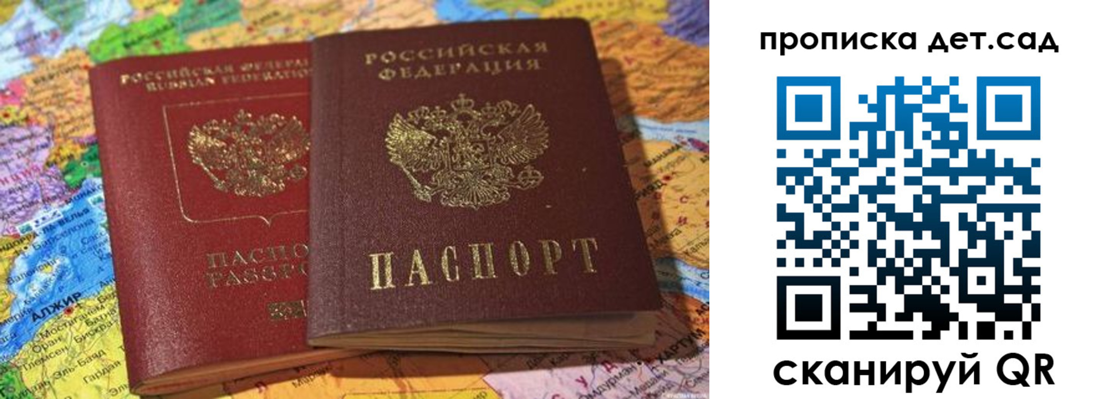 временная регистрация гарантия в Нижней Туре
